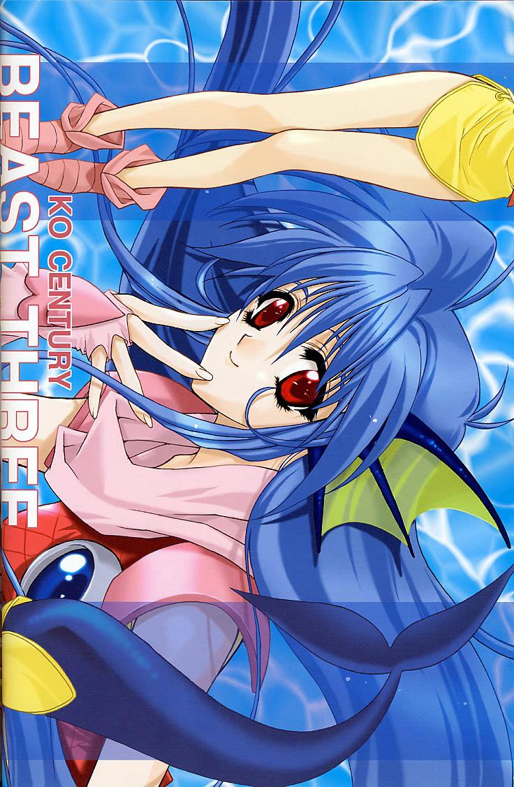 (C56) [HEART WORK (鈴平ひろ)] TAKE IT! (覇王大系リューナイト)