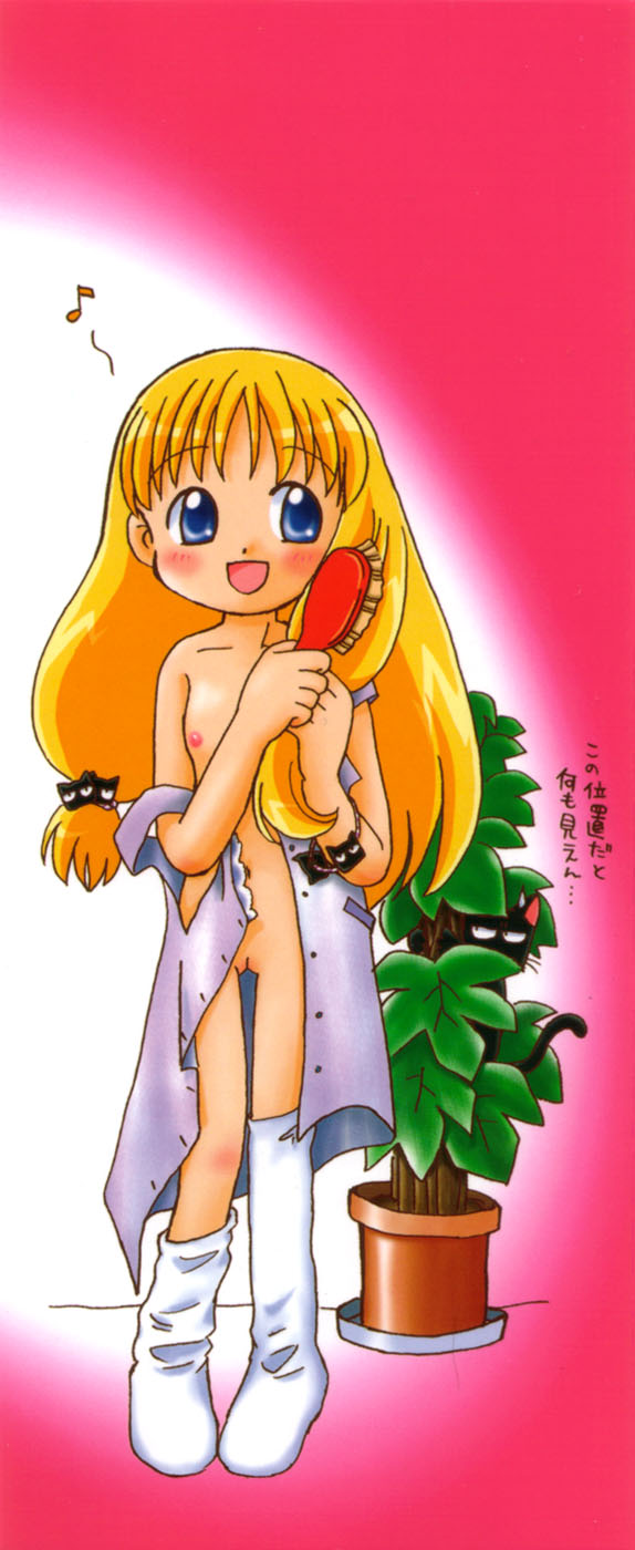 [みはらじゅん] 夢かもしれない