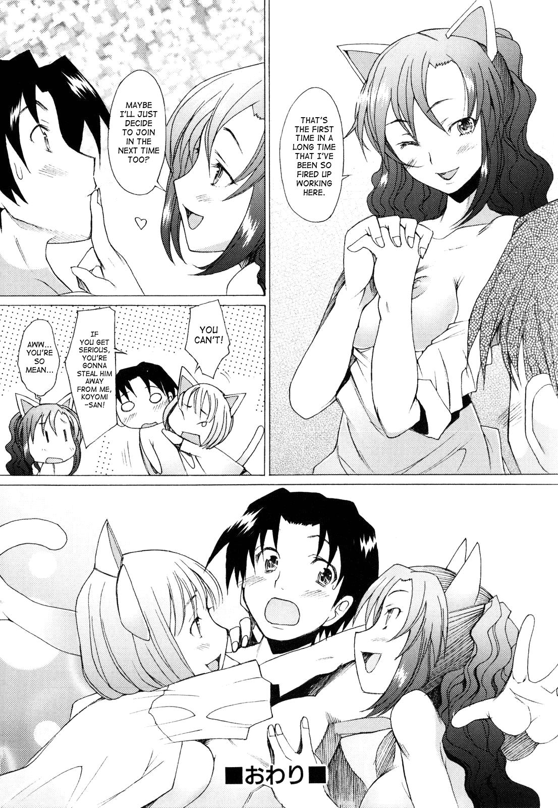 [堺はまち] アらイぶ [英訳]