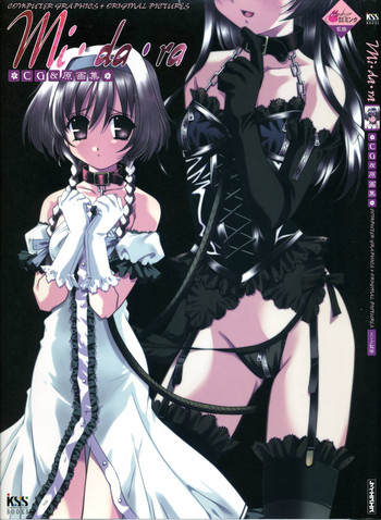 [福永ユミ] Mi・da・ra CG&原画集