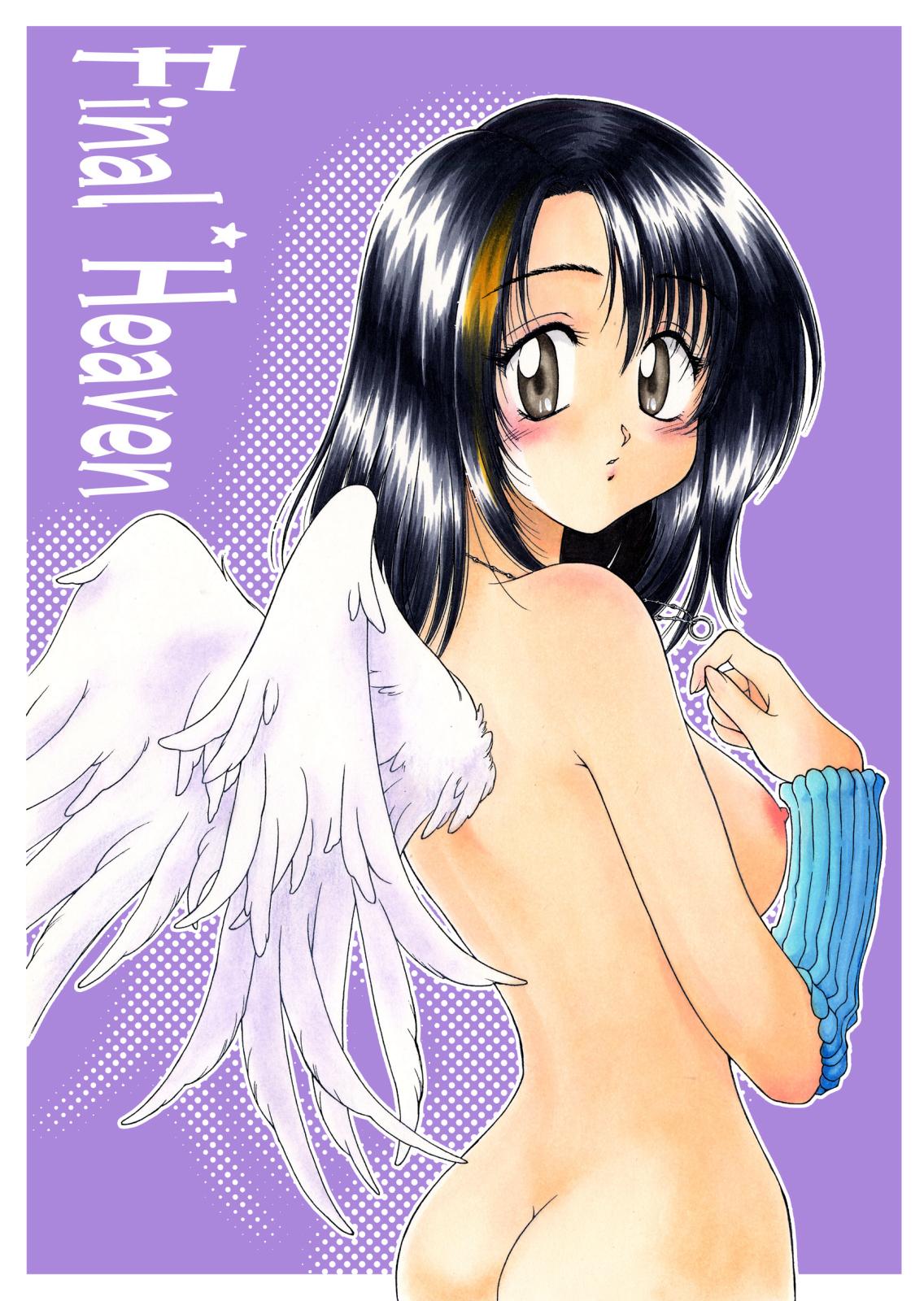 [はな丸無限ジム] Final＊Heaven (ファイナルファンタジー)