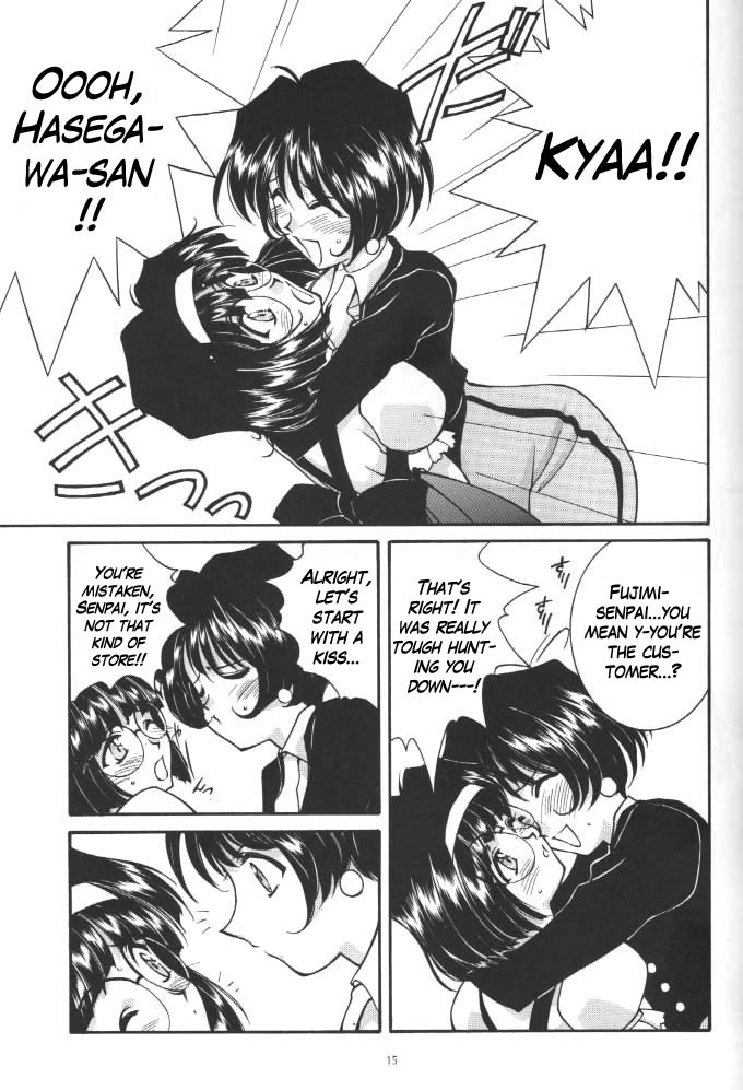 (C54) [LUCK&PLUCK!Co. (天宮遙)] ロングトレインラニング (ああっ女神さまっ) [英訳]