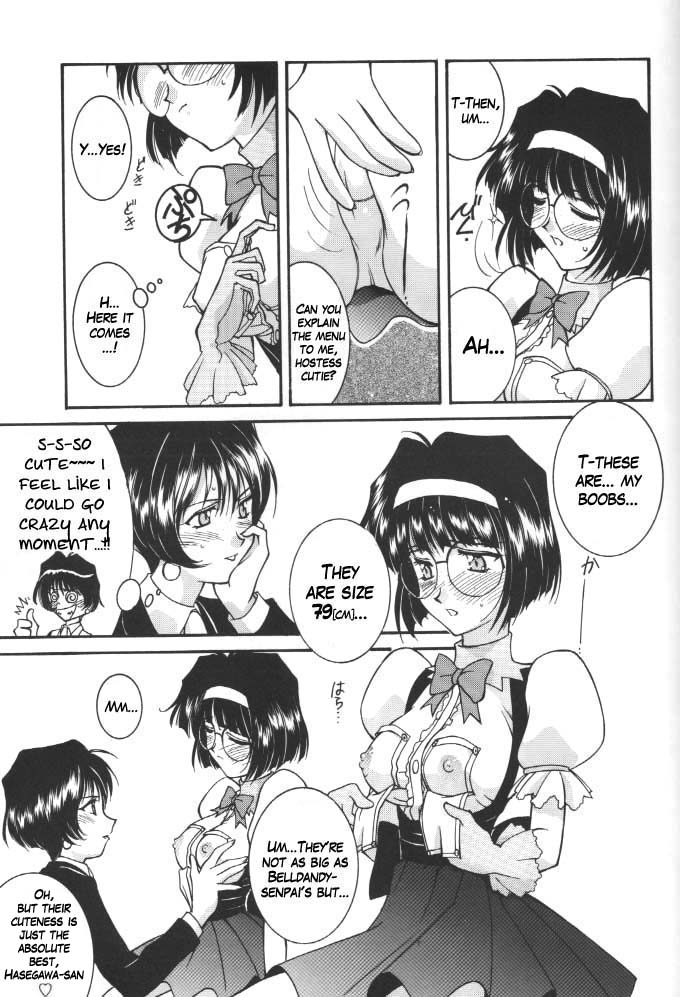 (C54) [LUCK&PLUCK!Co. (天宮遙)] ロングトレインラニング (ああっ女神さまっ) [英訳]