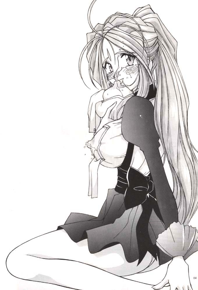 (C54) [LUCK&PLUCK!Co. (天宮遙)] ロングトレインラニング (ああっ女神さまっ) [英訳]