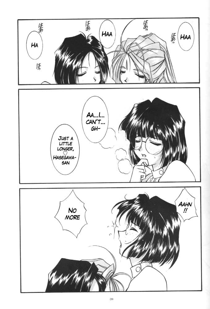 (C54) [LUCK&PLUCK!Co. (天宮遙)] ロングトレインラニング (ああっ女神さまっ) [英訳]