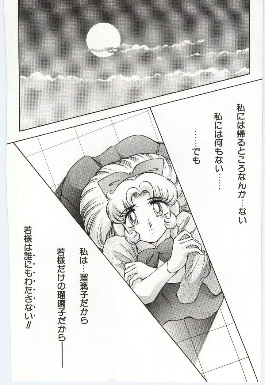 [ダーティ岡本] 恋を話して