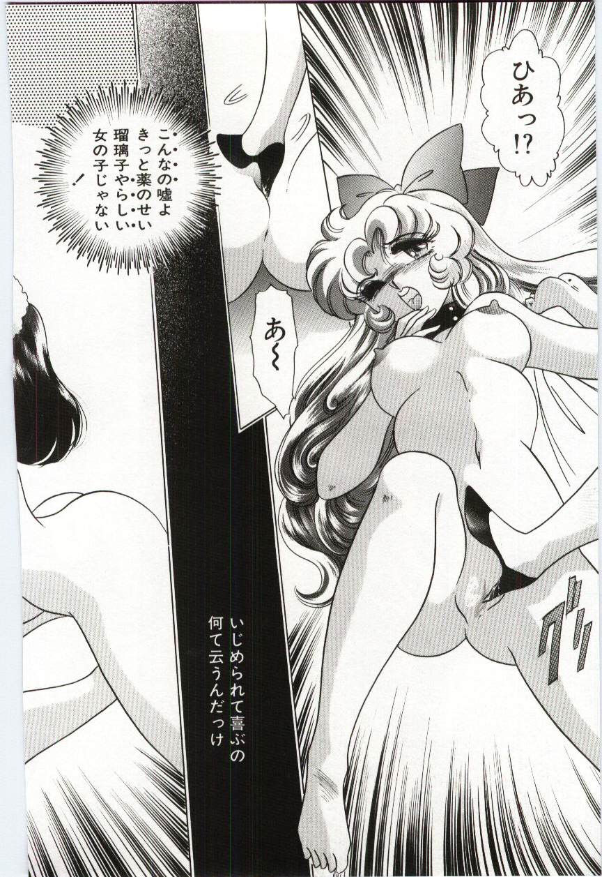 [ダーティ岡本] 恋を話して