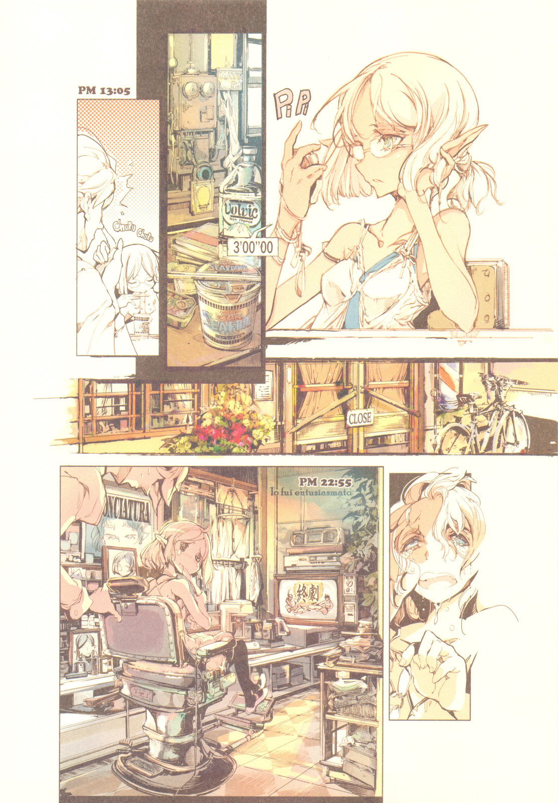 (C81) [70年式悠久機関 (遠藤沖人)] ScissorsHand Elves+ペーパー