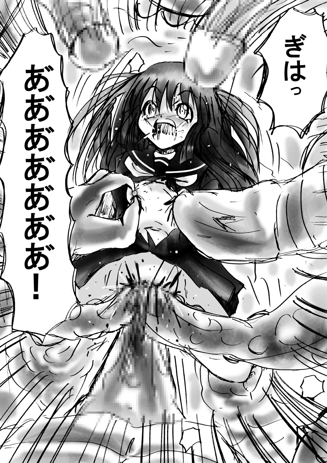 [でんで] 『不思議世界-Mystery World-ののな9』～卑醜なる悪鬼の復撃～