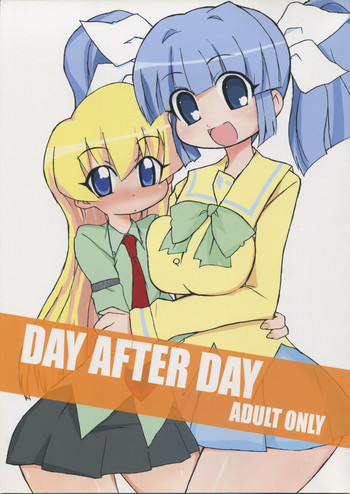 (C70) [BONUSSHOP (ひらきなおる)] DAY AFTER DAY (ぱにぽに)