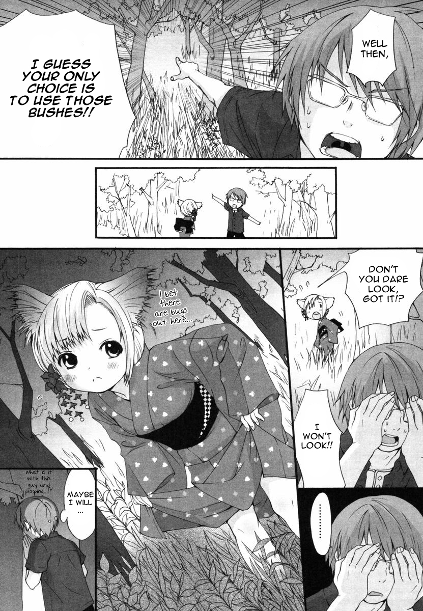 (いぬぶろ) いぬみみずかん [英訳]