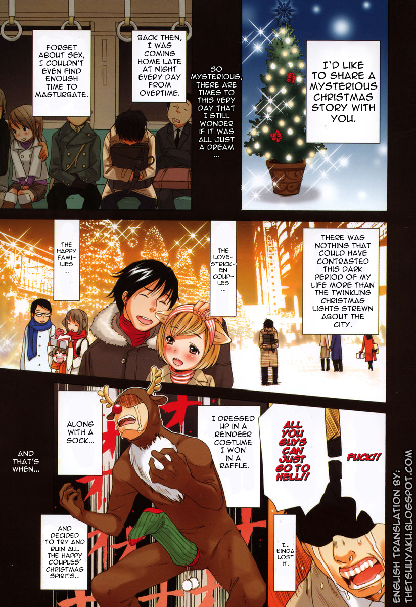 (いぬぶろ) いぬみみずかん [英訳]