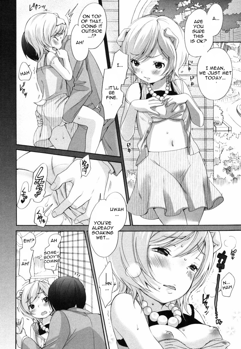 (いぬぶろ) いぬみみずかん [英訳]