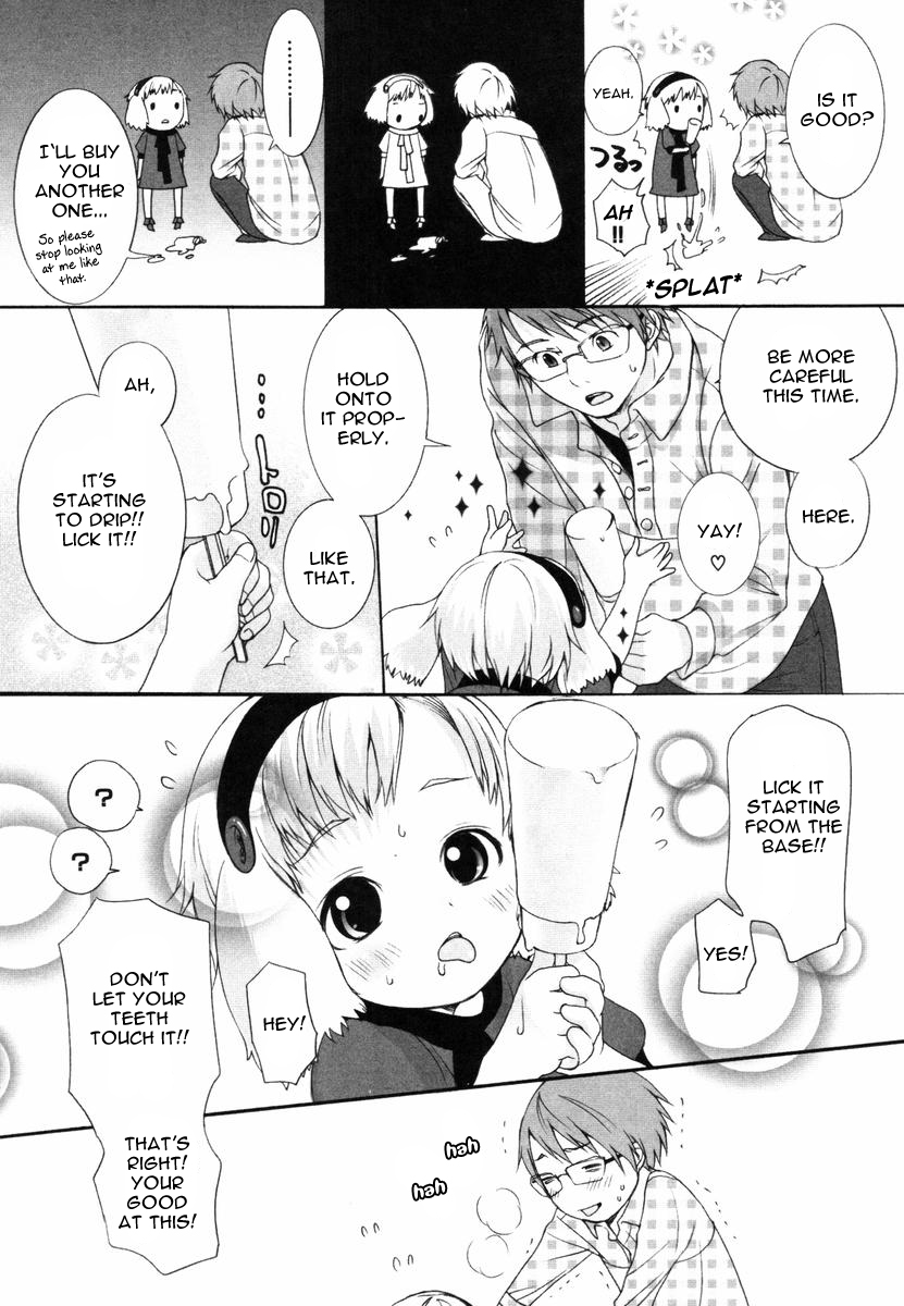 (いぬぶろ) いぬみみずかん [英訳]