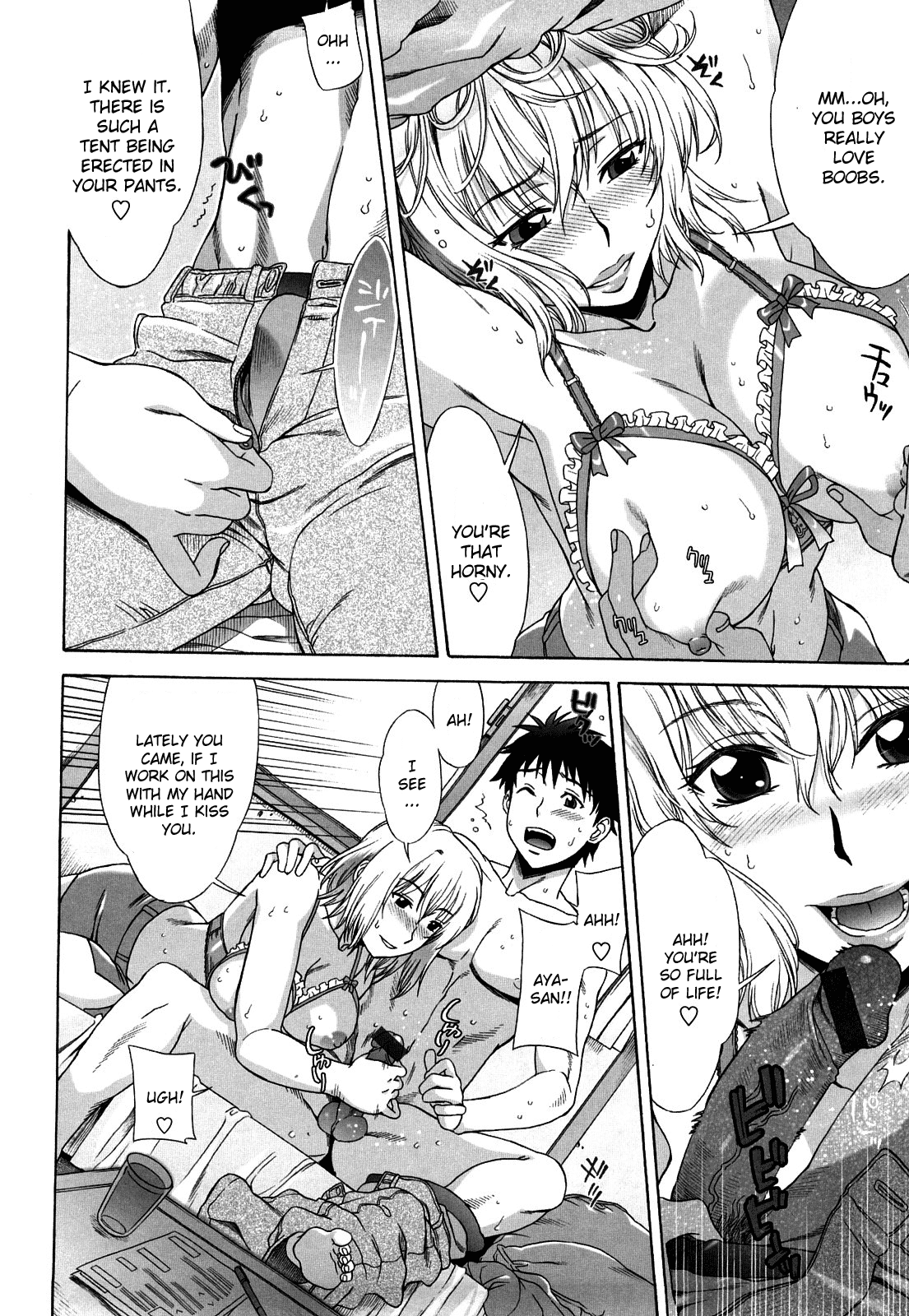 [はんざきじろう] ラブラブ♡らんぶる [英訳]