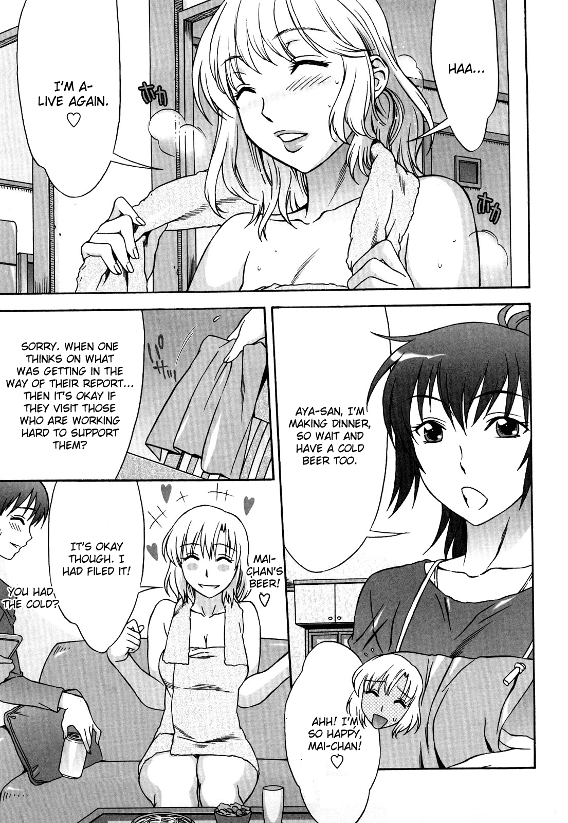 [はんざきじろう] ラブラブ♡らんぶる [英訳]