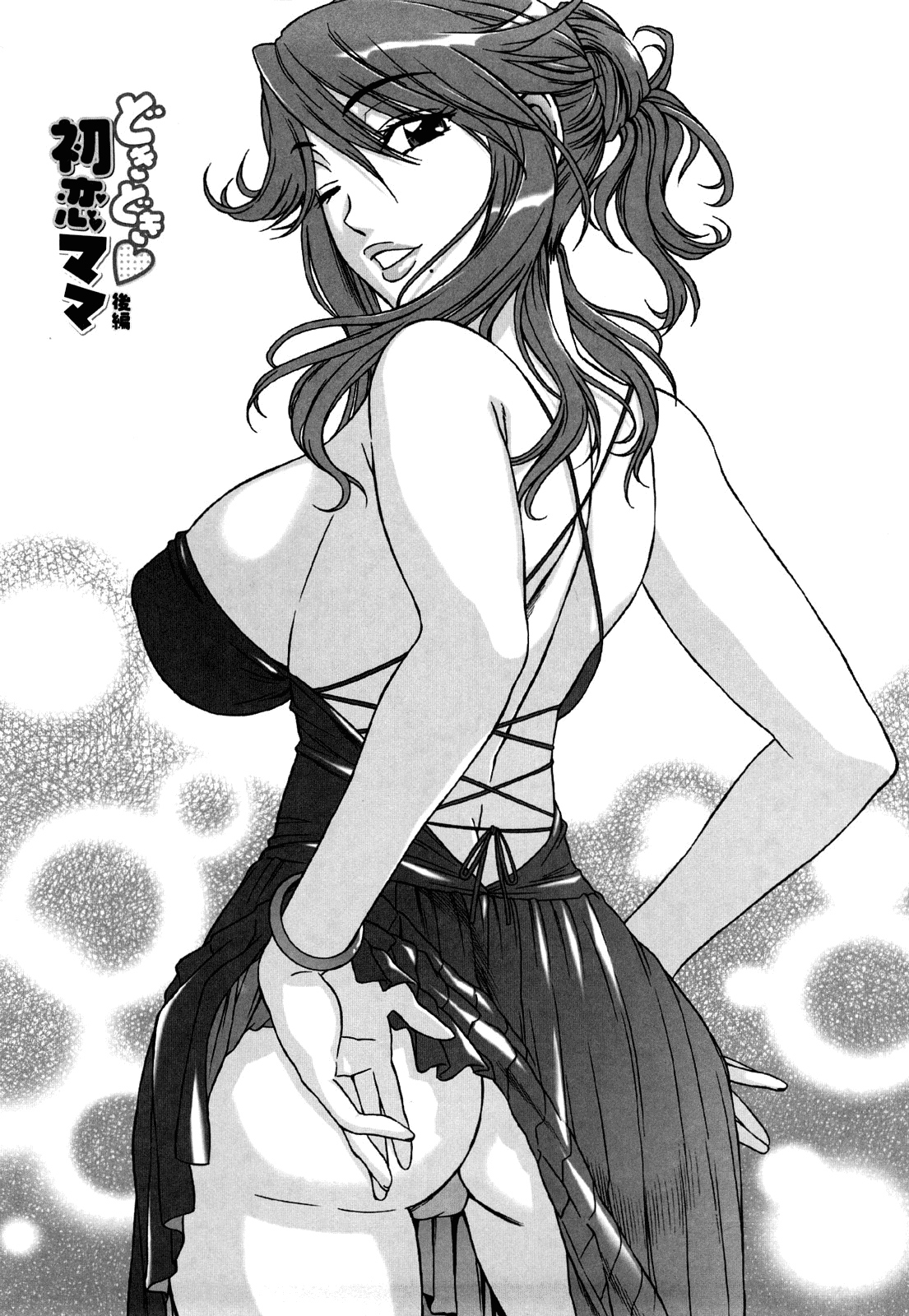 [はんざきじろう] ラブラブ♡らんぶる [英訳]