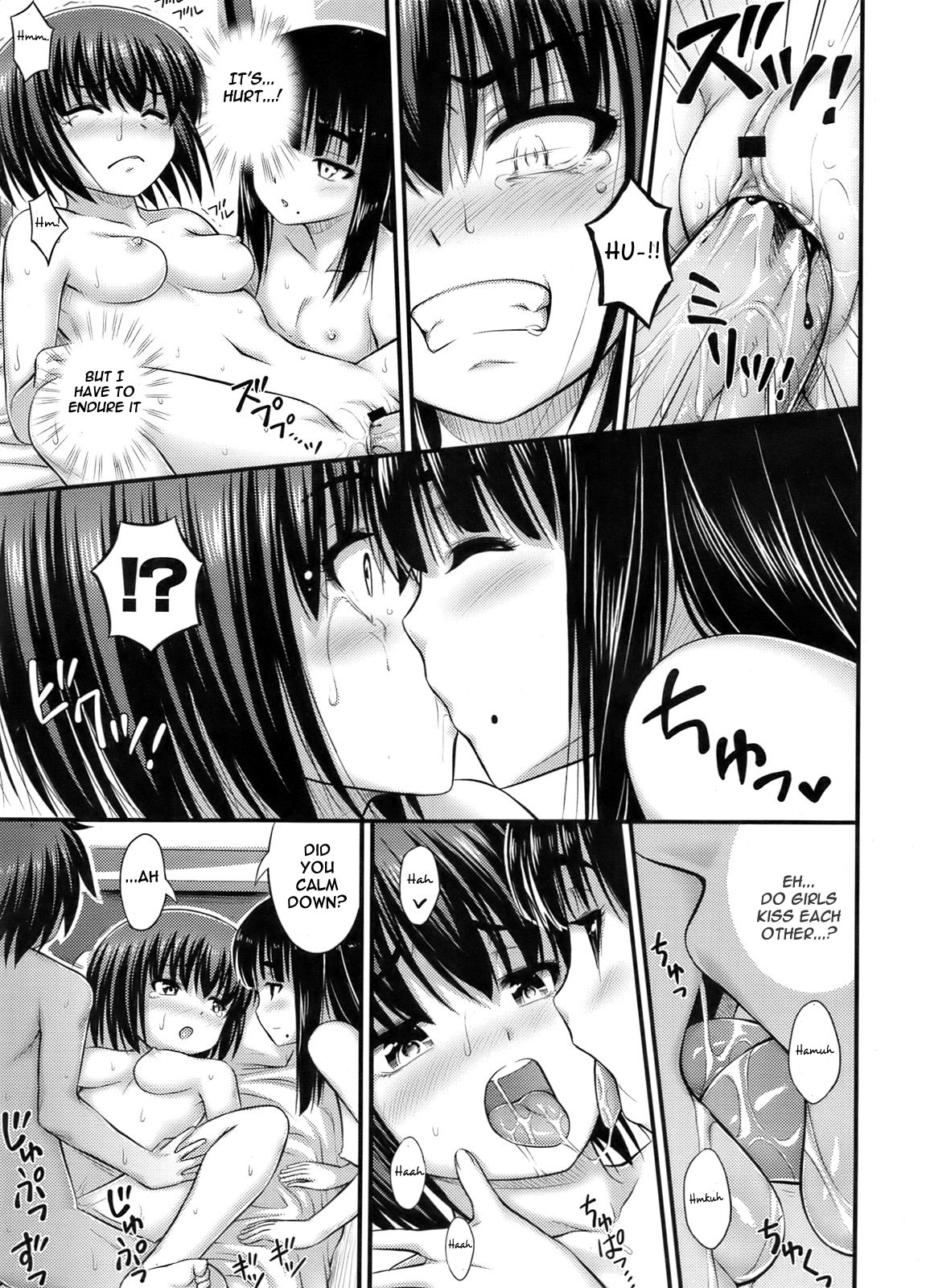 [Noise] soeur 〜スール〜 (COMIC LO 2011年12月号) [英訳]