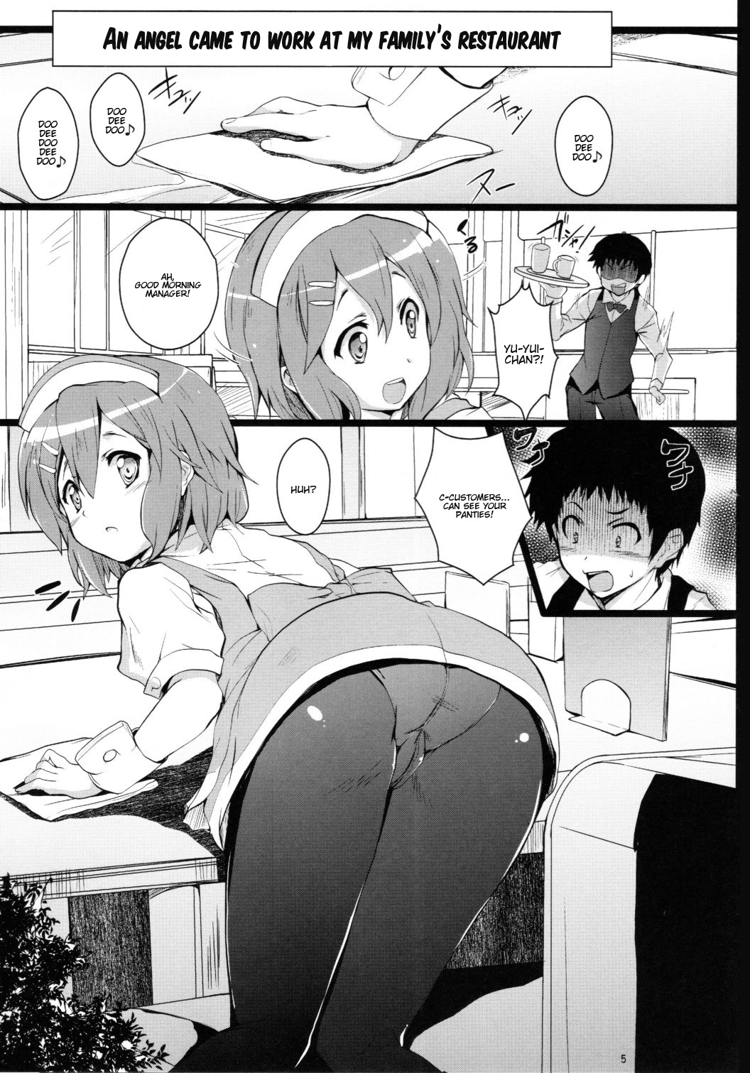 (C80) [サークルARE (ちぇる, 華師)] 唯ちゃんが俺のファミレスでバイトすることになった件 (けいおん！) [英訳]