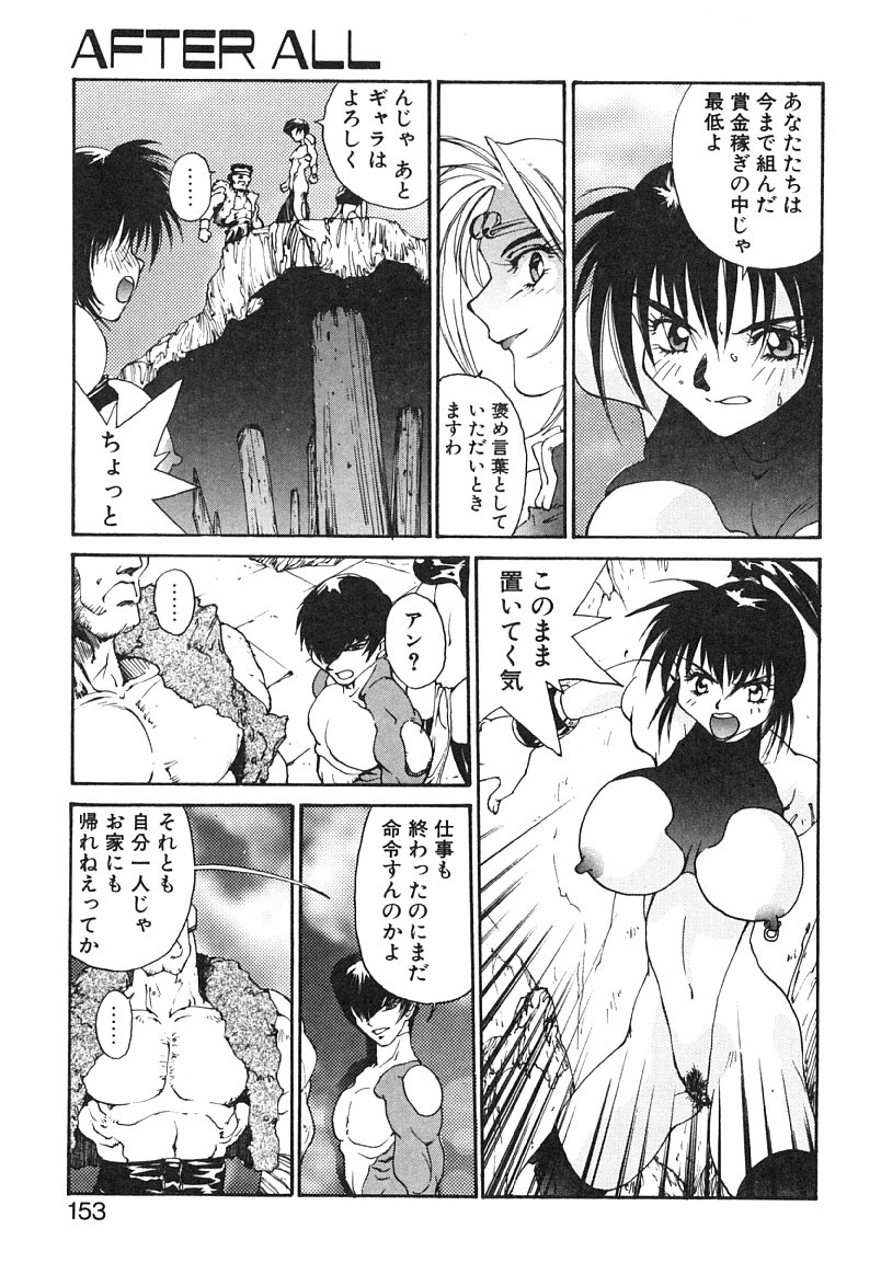 [よしだけい] MEANT TO BE