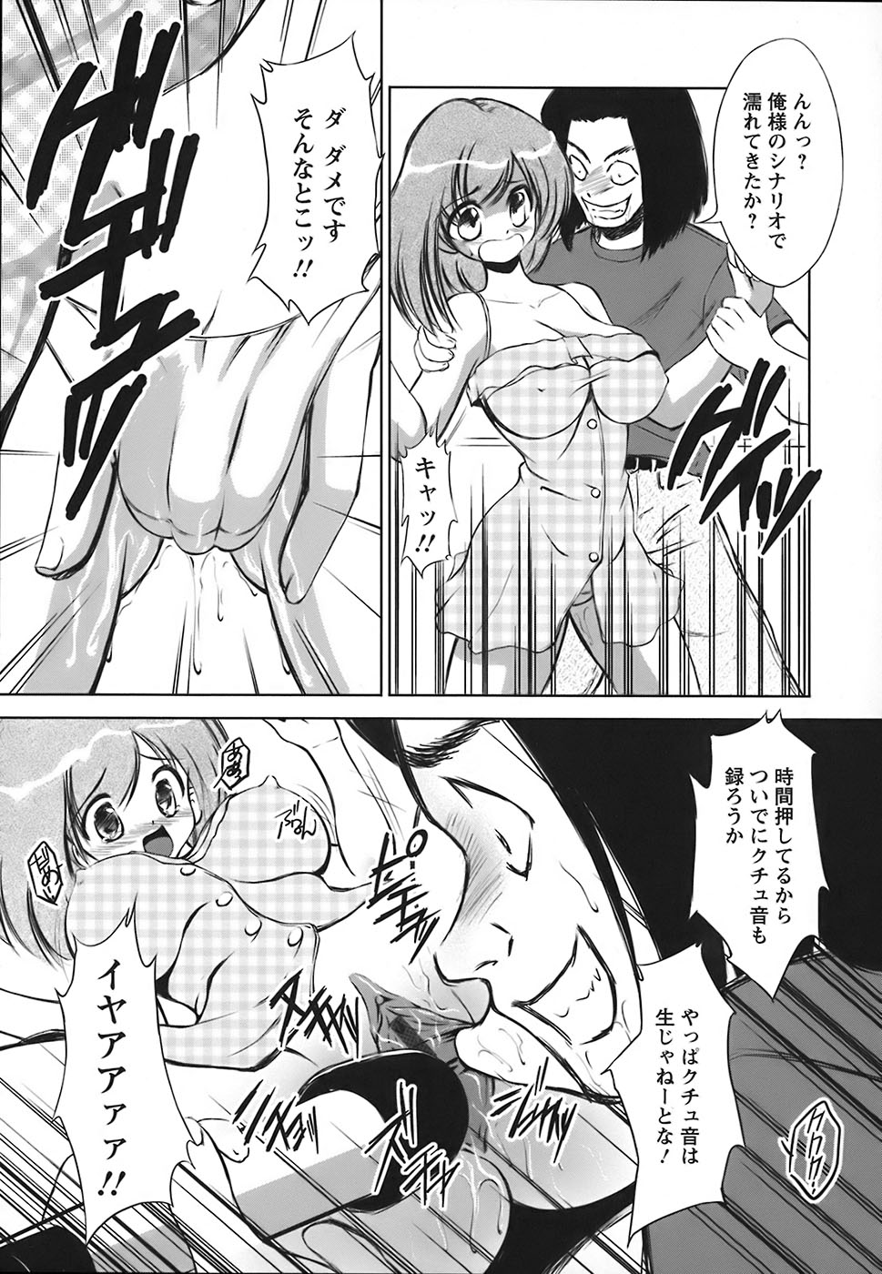 [まじころ] たーぼすいっち