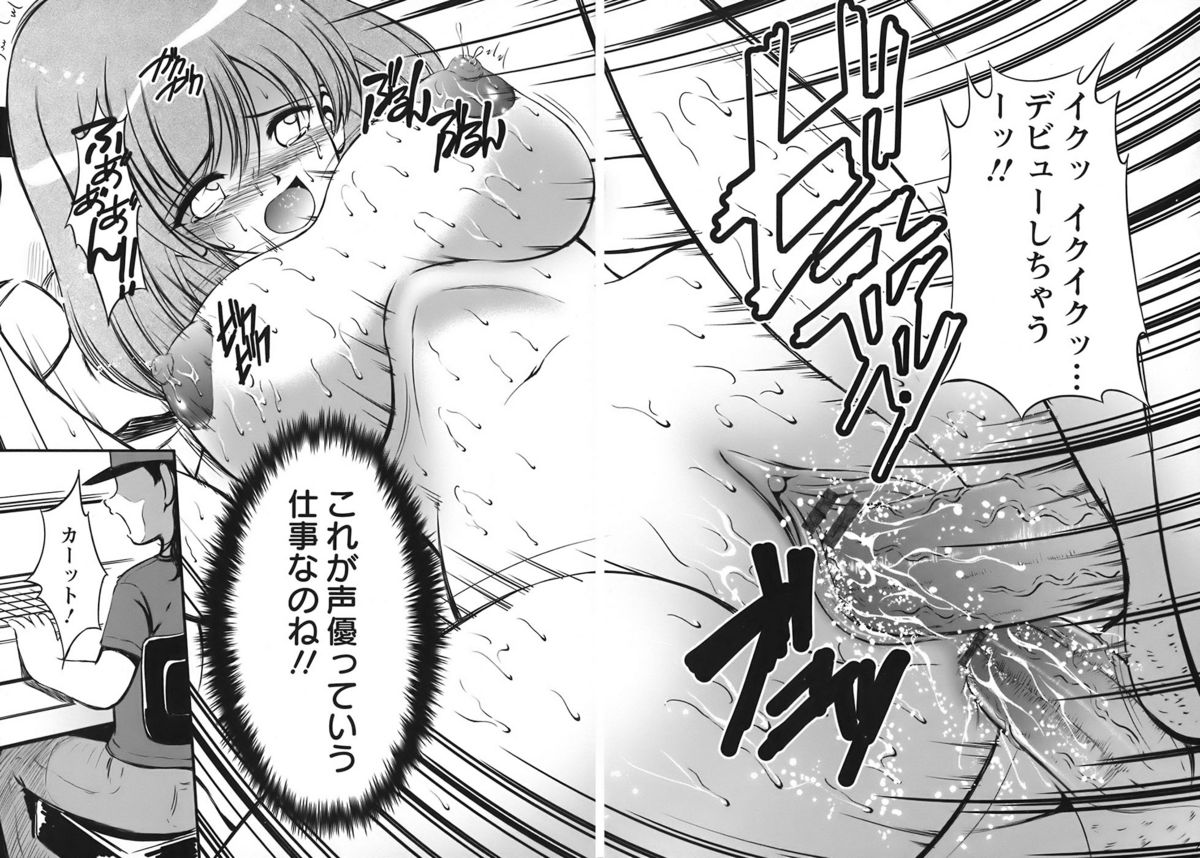 [まじころ] たーぼすいっち