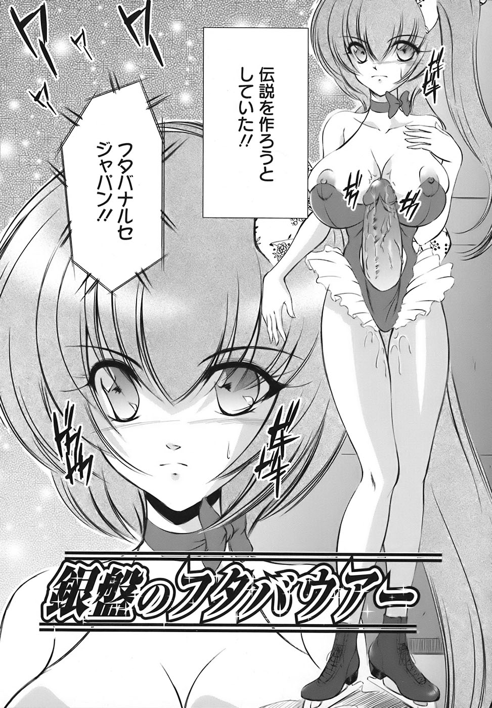 [まじころ] たーぼすいっち