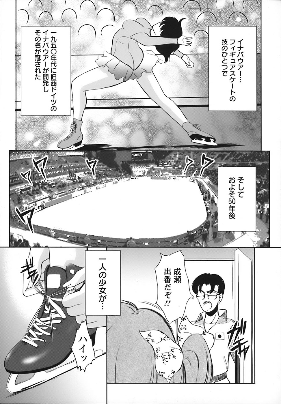 [まじころ] たーぼすいっち