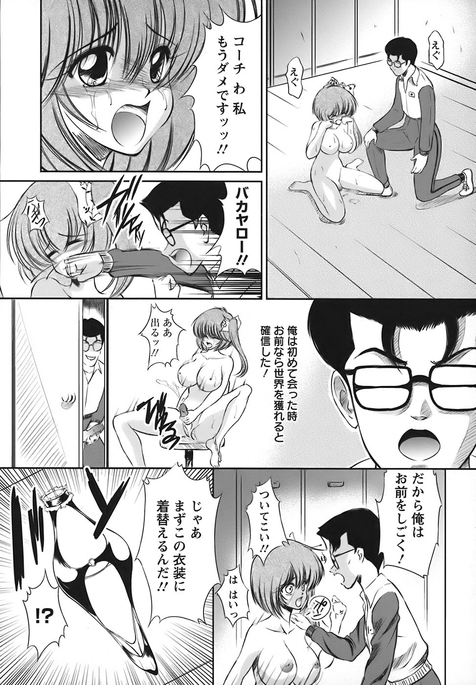 [まじころ] たーぼすいっち