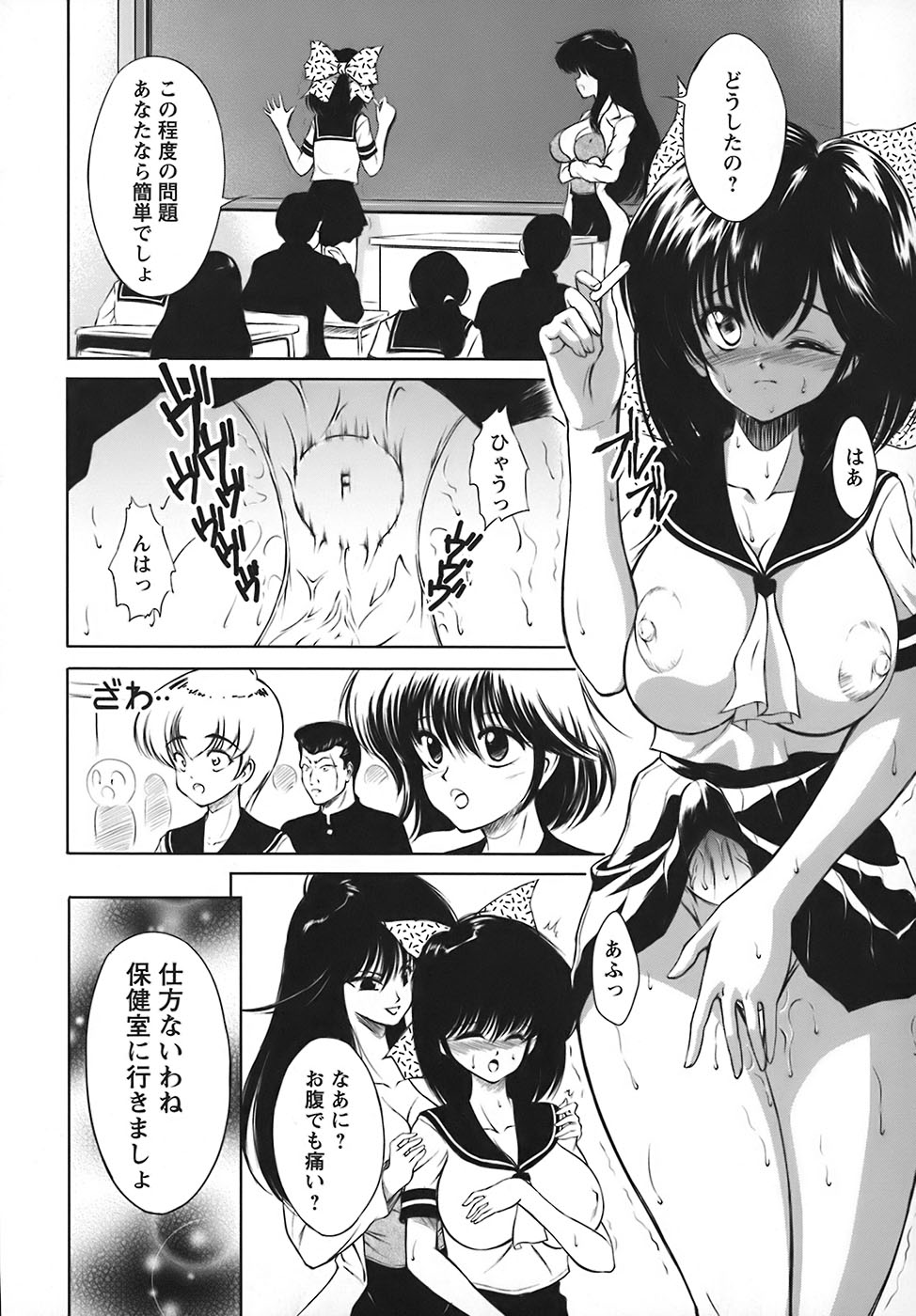 [まじころ] たーぼすいっち