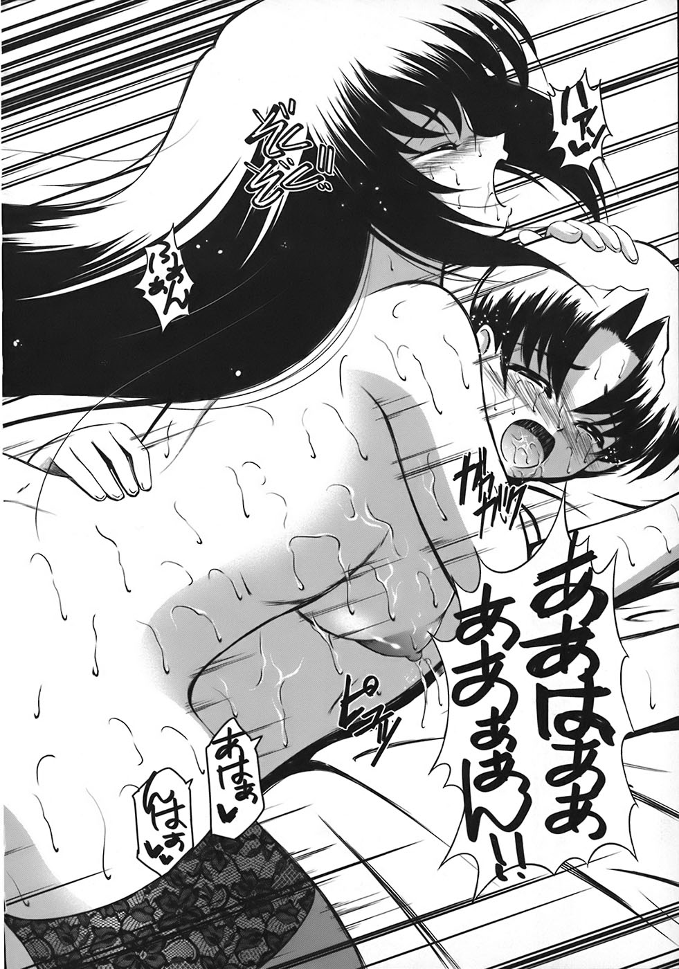 [まじころ] たーぼすいっち