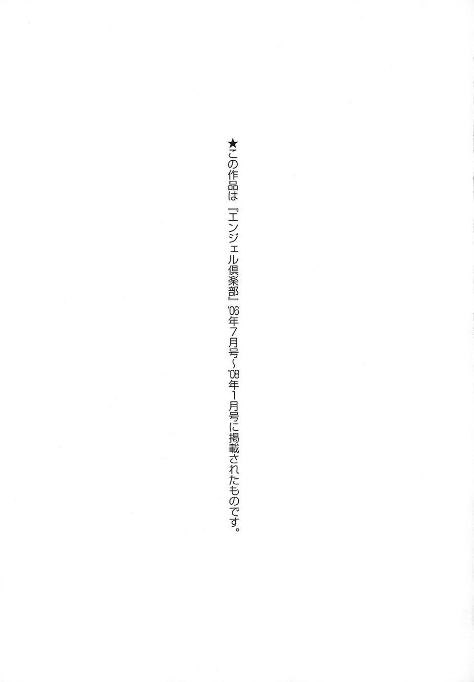 [まじころ] たーぼすいっち