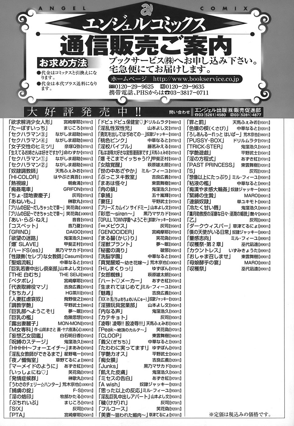 [まじころ] たーぼすいっち