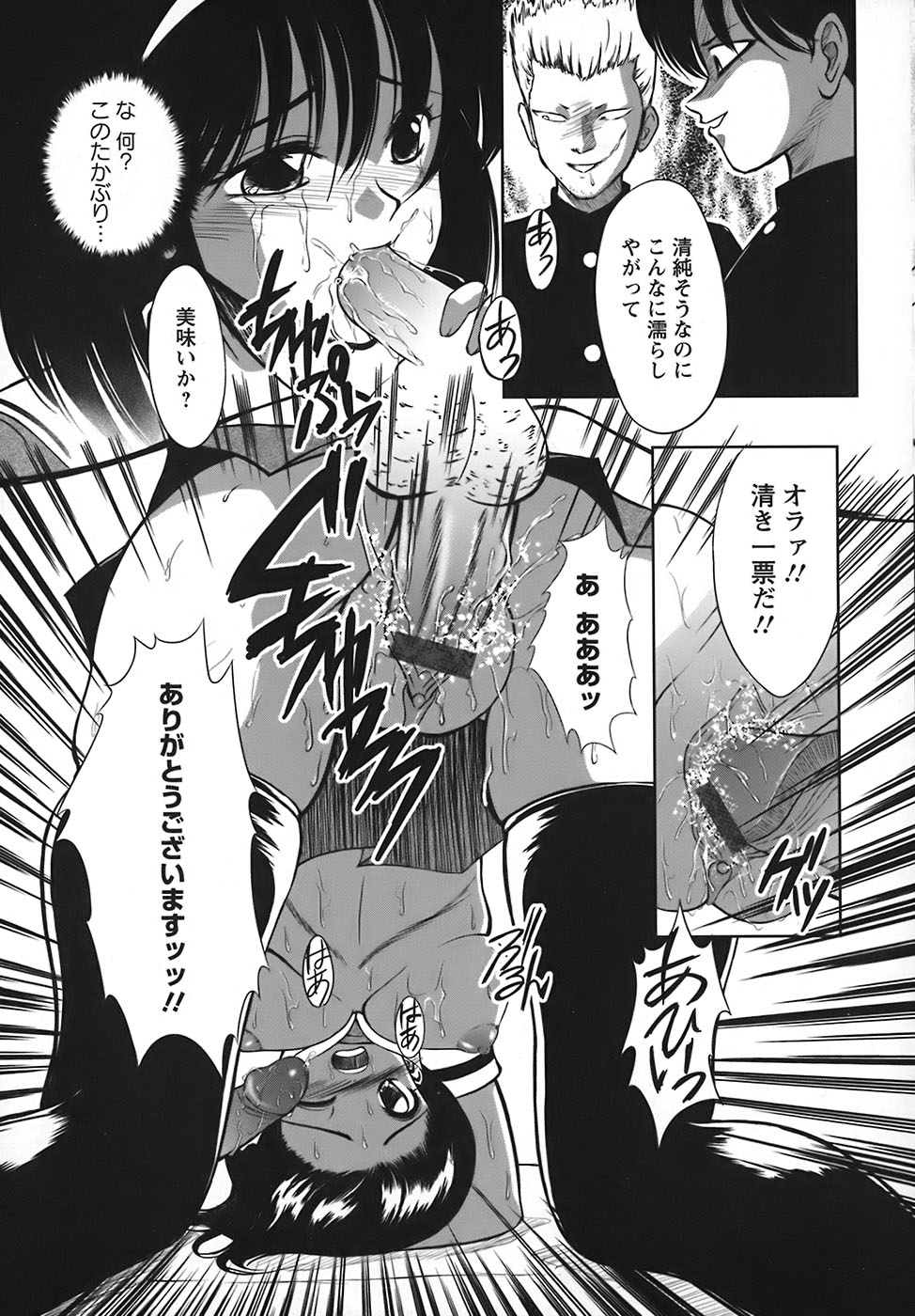 [まじころ] たーぼすいっち