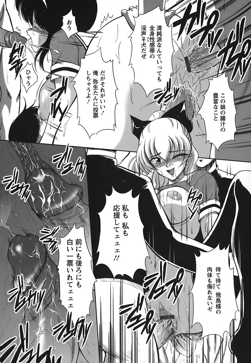 [まじころ] たーぼすいっち