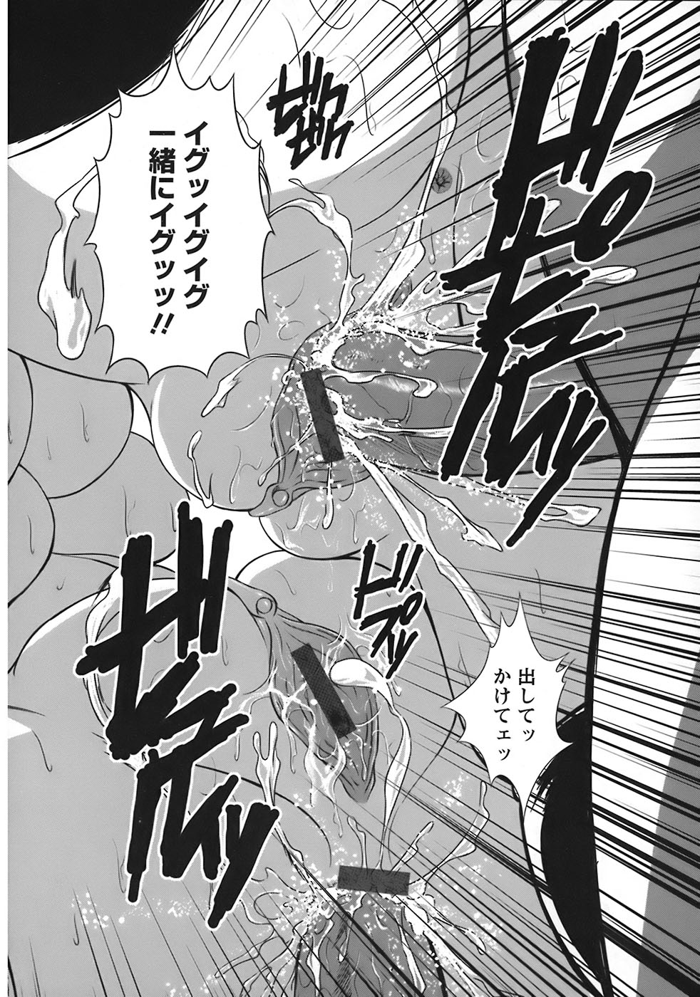 [まじころ] たーぼすいっち