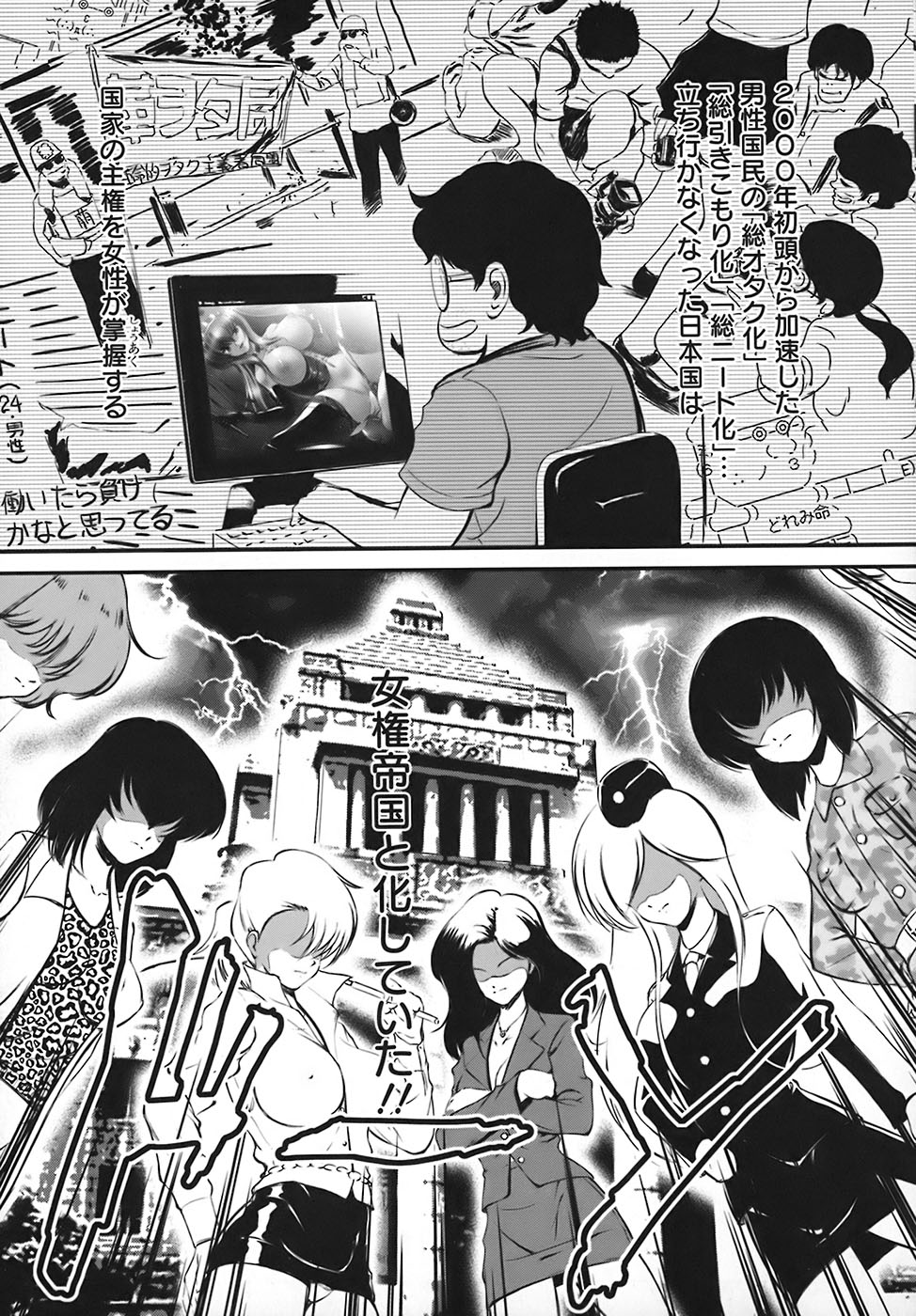 [まじころ] たーぼすいっち