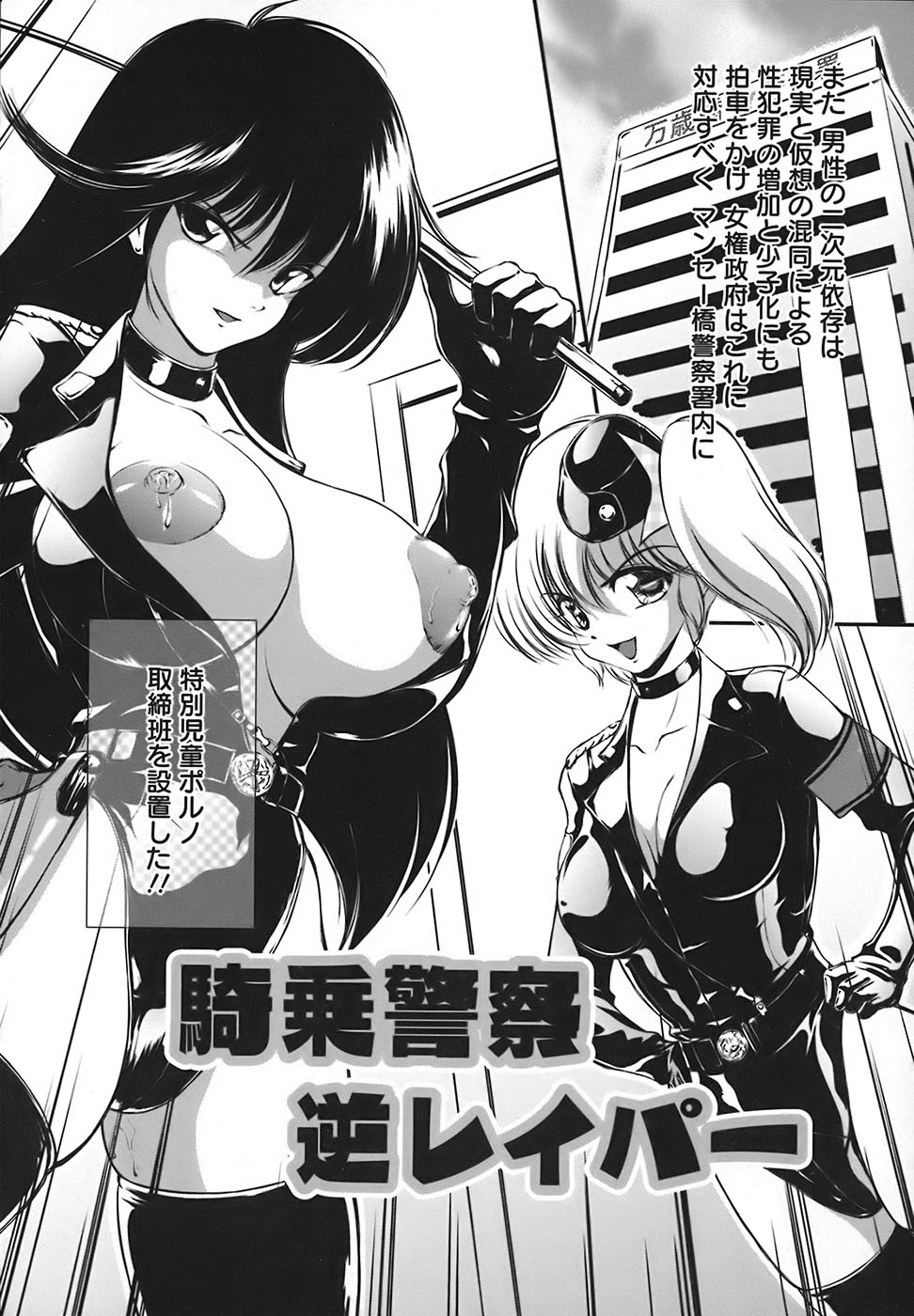 [まじころ] たーぼすいっち