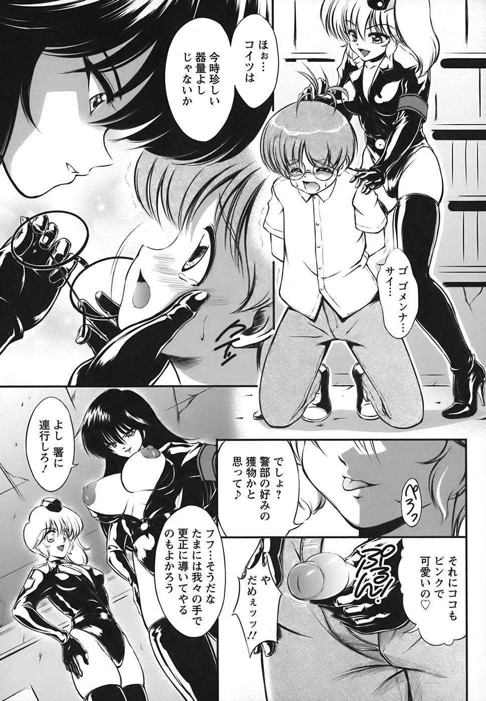 [まじころ] たーぼすいっち