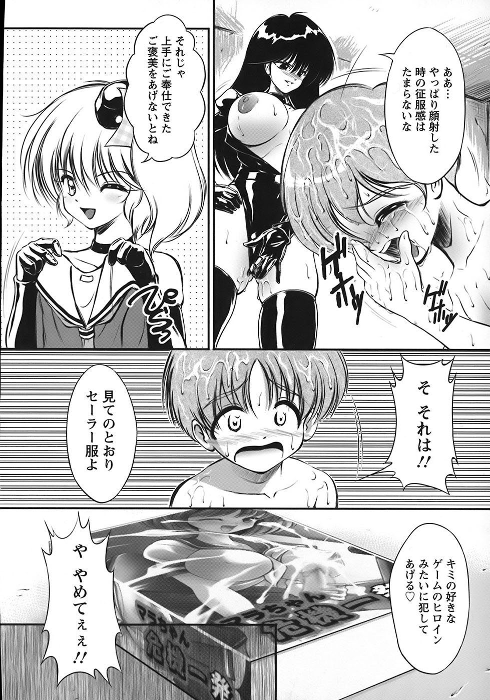 [まじころ] たーぼすいっち