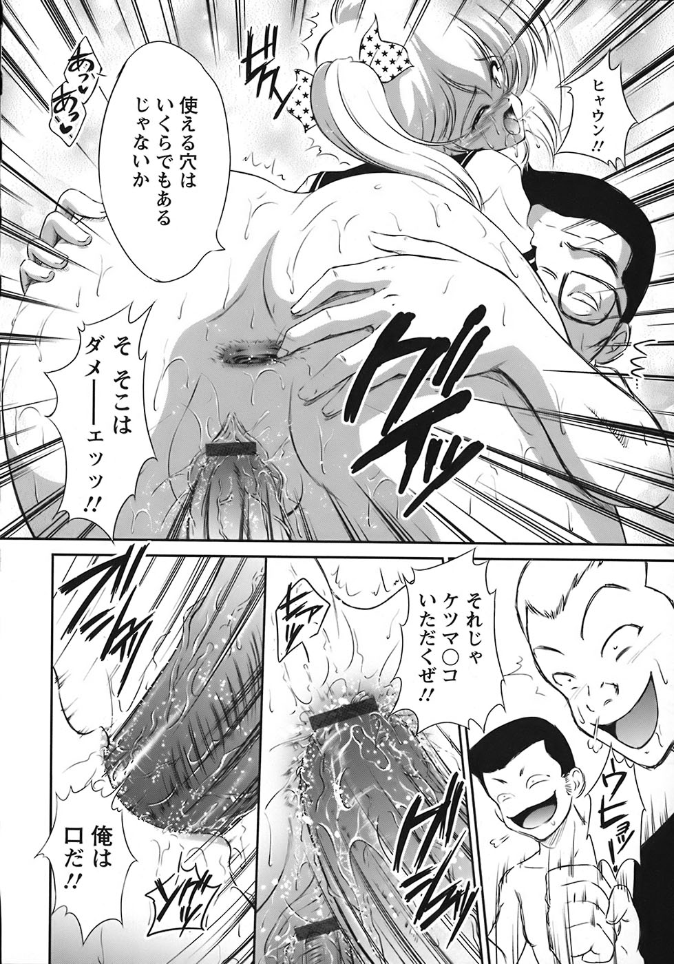 [まじころ] たーぼすいっち