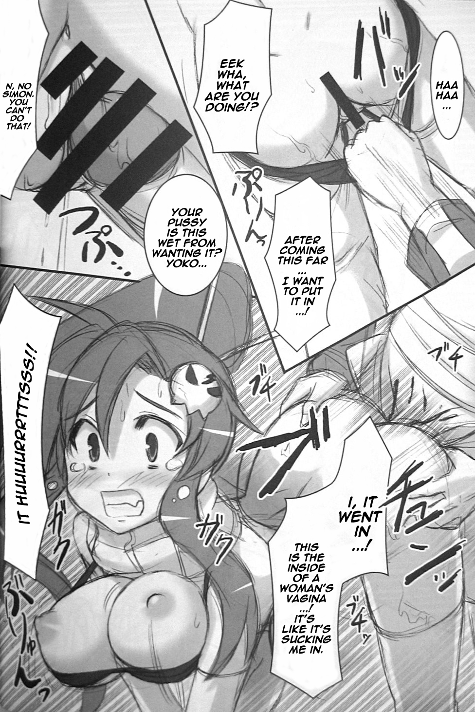 (C72) [Archetype (あかざ)] ウォーアイニーソ3 We love "Over knee socks"!! (らき☆すた, 天元突破グレンラガン) [英訳]