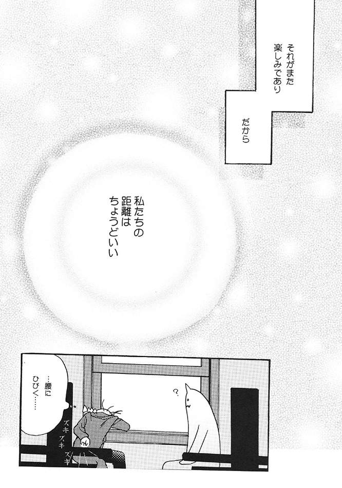 猥褻行為（鋼の錬金術師）