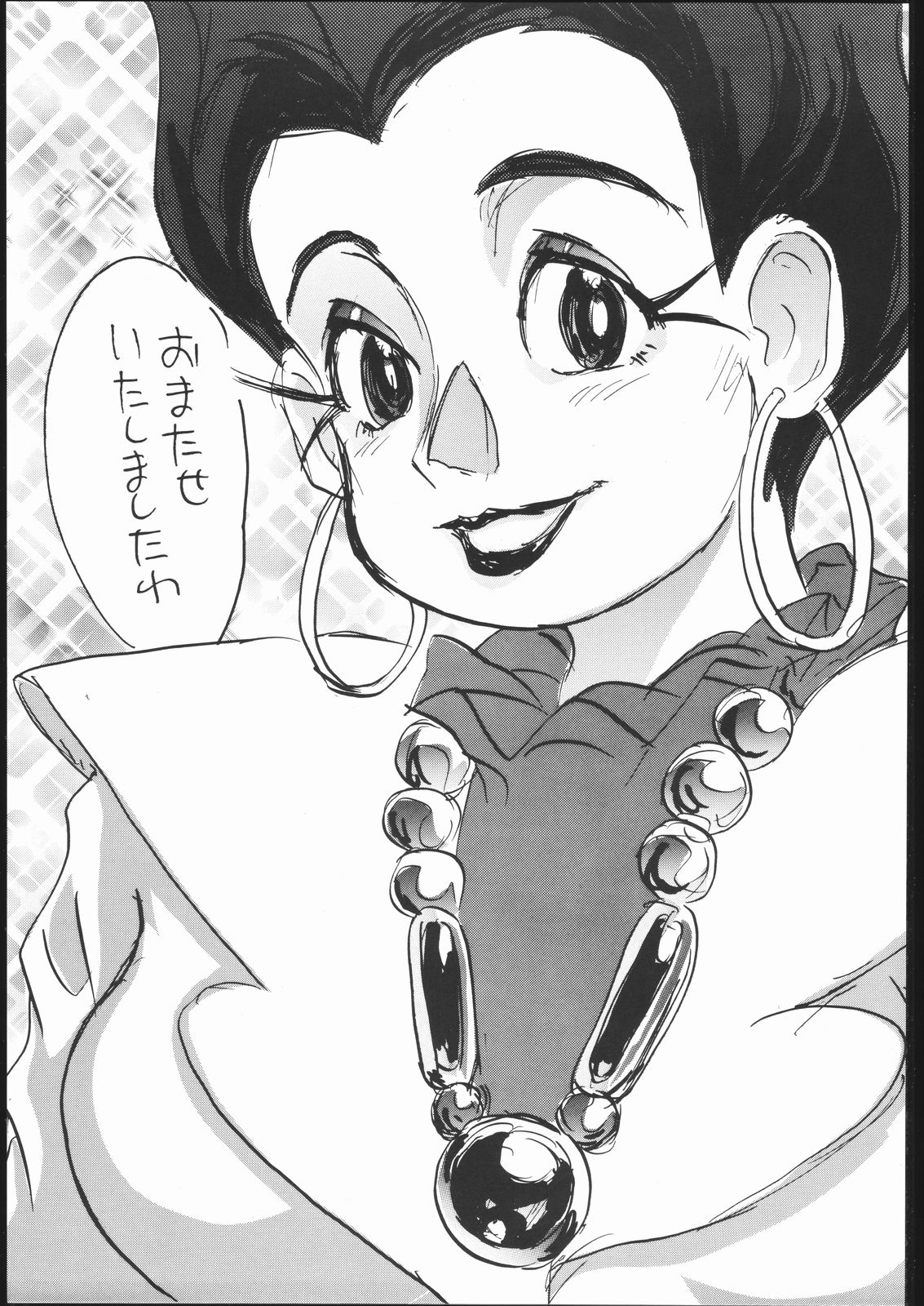 (C54) [酸欠集 (さんずい)] はだめに (ふしぎ魔法ファンファンファーマシィー)