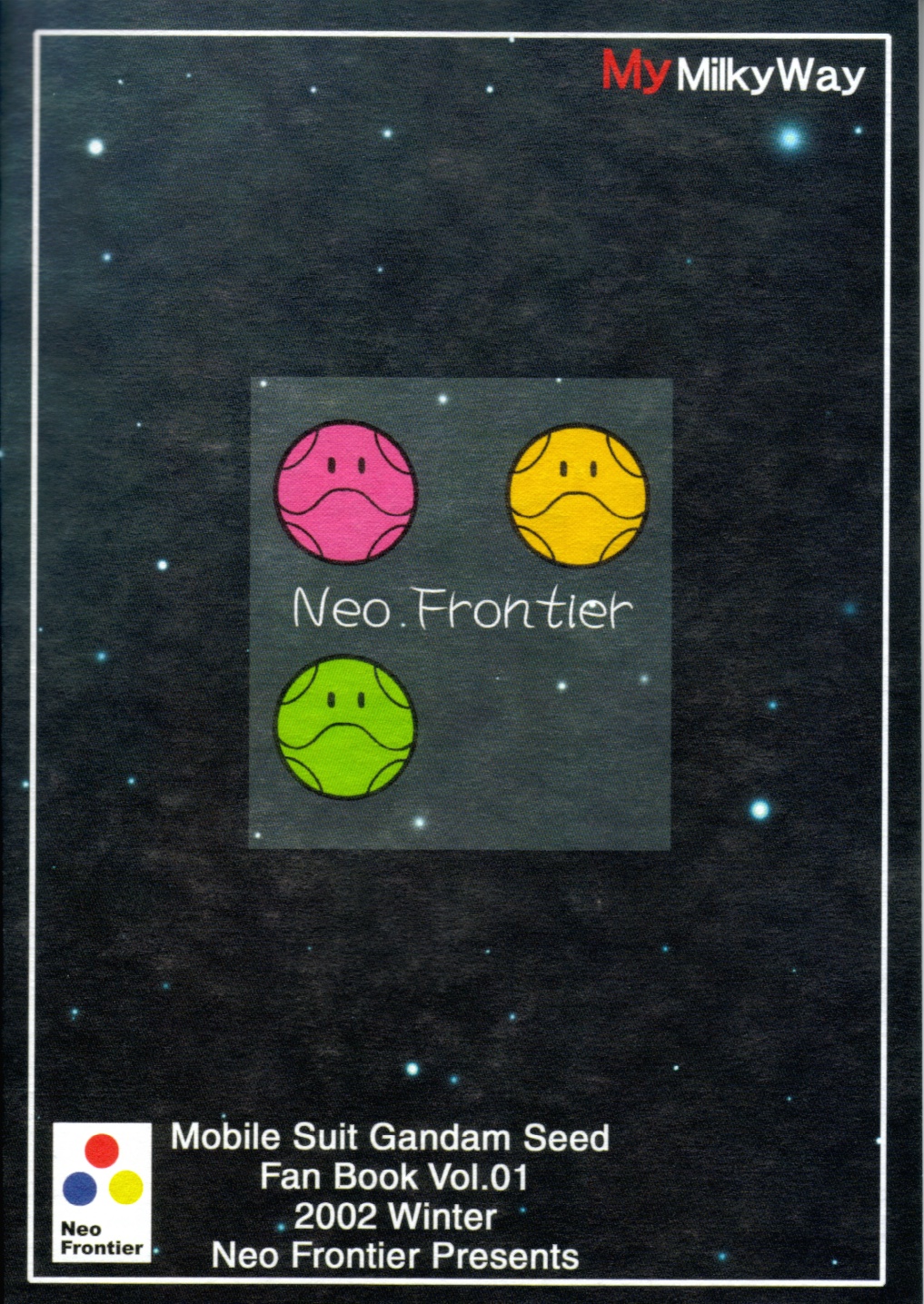 (C63) [Neo Frontier (浙佐拓馬)] My Milky Way (機動戦士ガンダムSEED) [英訳]