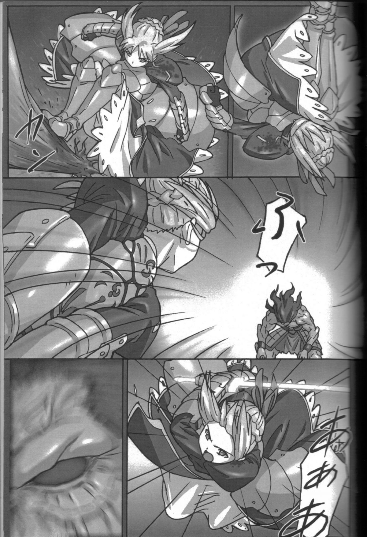 (C69) [POTATO HOUSE (POTATO)] A PIECE OF CAKE (Fate/stay night)