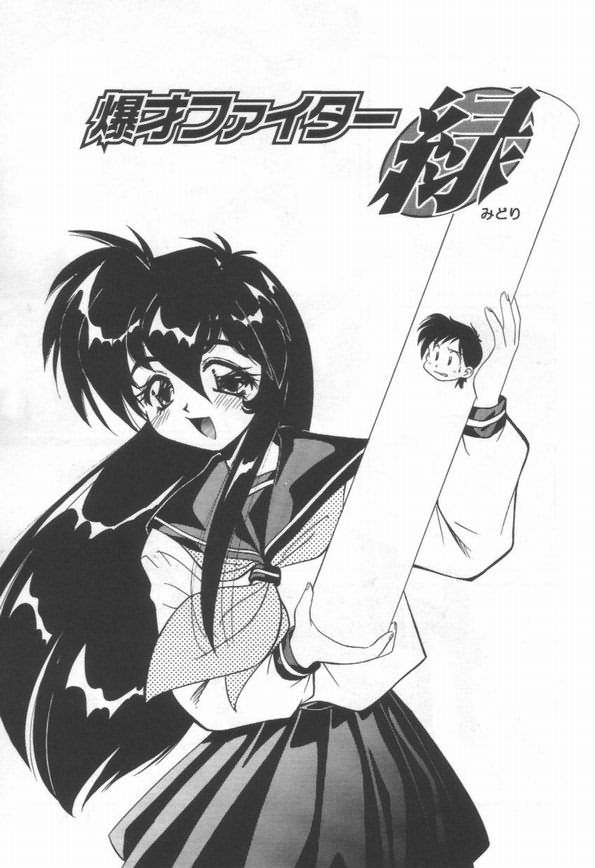 [まるごと林檎]DOKIDOKI放課後クラブ[J]