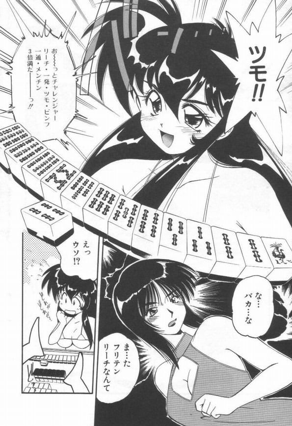 [まるごと林檎]DOKIDOKI放課後クラブ[J]