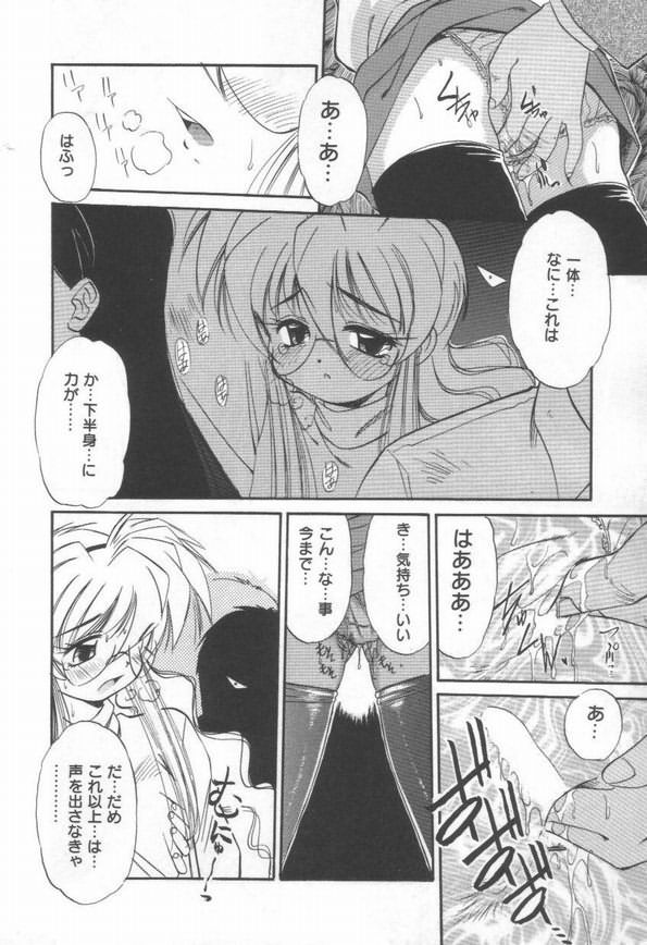 [まるごと林檎]DOKIDOKI放課後クラブ[J]