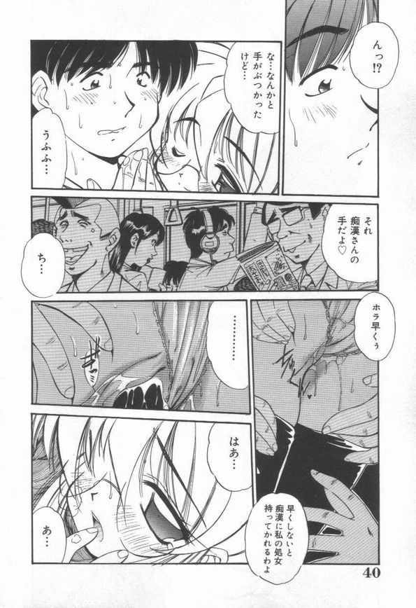 [まるごと林檎]DOKIDOKI放課後クラブ[J]